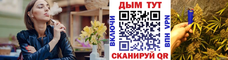 Цена Ханты-Мансийск АМФ  А ПВП  Мефедрон  Бошки Шишки  Кокаин  ГАШИШ 