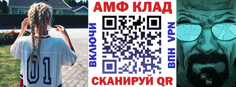 Амфетамин 98%  что такое наркотик  Ханты-Мансийск 