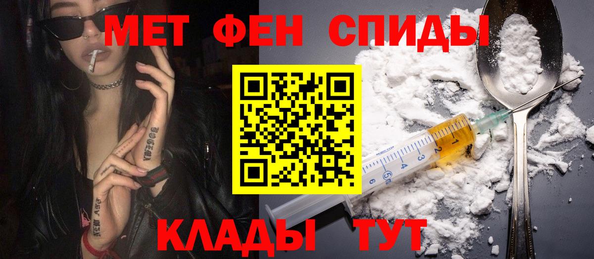 АМФЕТАМИН Premium  АМФЕТАМИН  Ханты-Мансийск  Вход с VPN 