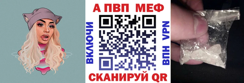 Alpha-PVP кристаллы как найти Ханты-Мансийск