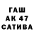 Амфетамин 98% Garand GD