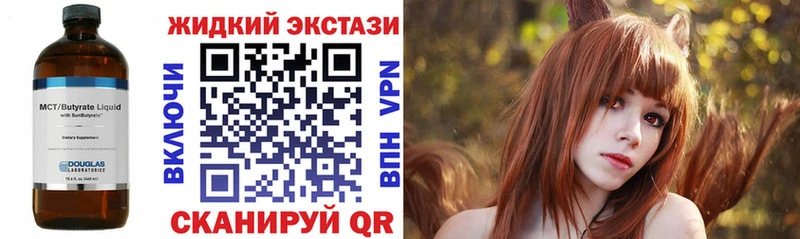 цена   Ханты-Мансийск  Бутират BDO 33% 