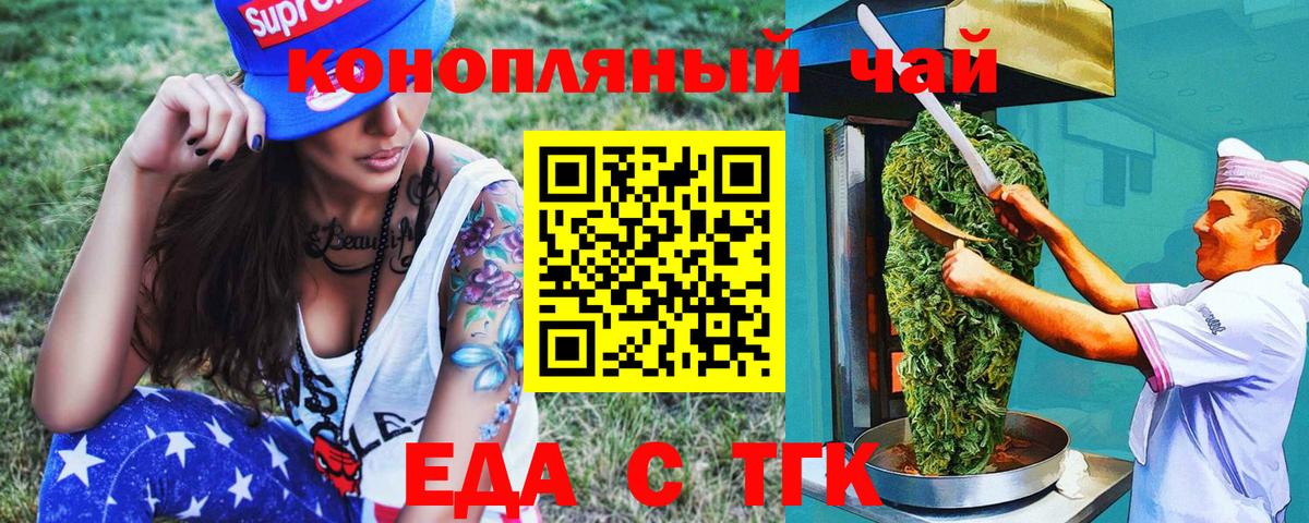 Ханты-Мансийск  Canna-Cookies марихуана  Вход с VPN 