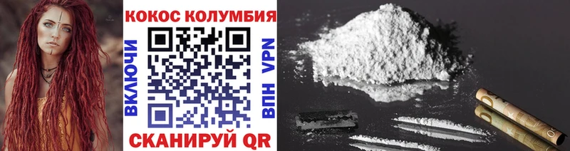 сайты даркнета официальный сайт Ханты-Мансийск COCAIN Колумбийский