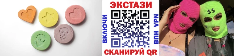 Ecstasy 280 MDMA  Ханты-Мансийск 