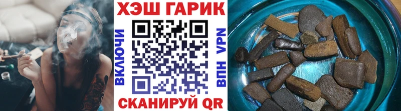 ГАШИШ хэш  Ханты-Мансийск 
