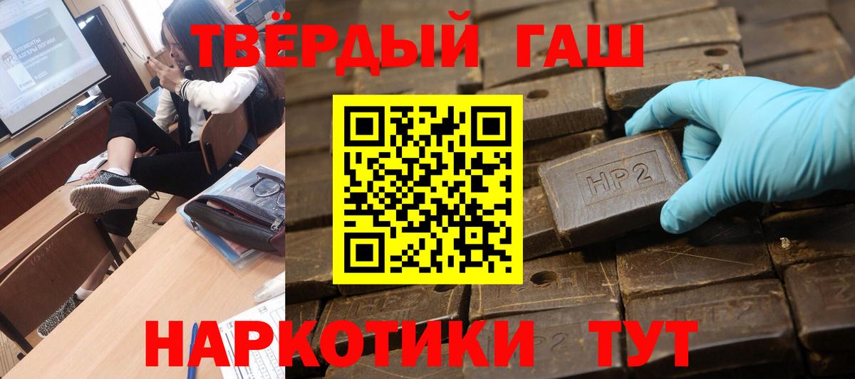 ГАШ индика сатива  Вход с VPN  Гашиш  Ханты-Мансийск  Гашиш Cannabis 