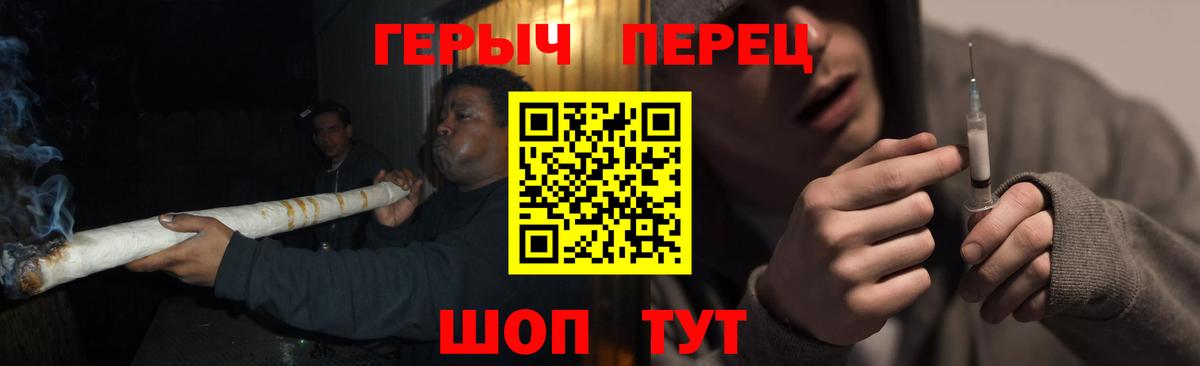 Продажа наркотиков  Кокаин  ГАШ  Вход с VPN  Ханты-Мансийск  МЕФ   NBOMe 