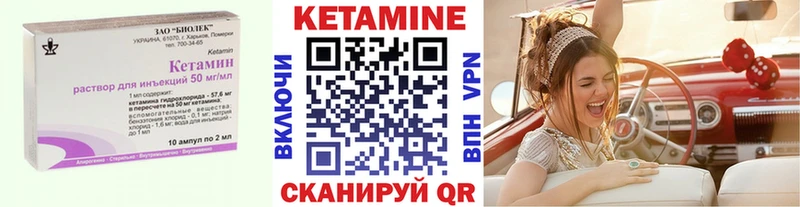 КЕТАМИН VHQ  как найти наркотики  Ханты-Мансийск 