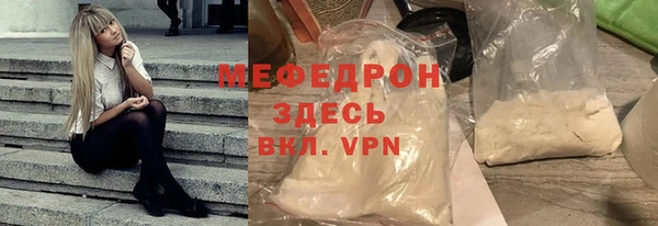 метамфетамин Пестово