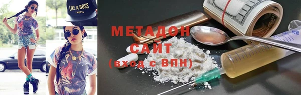 кокс Абаза
