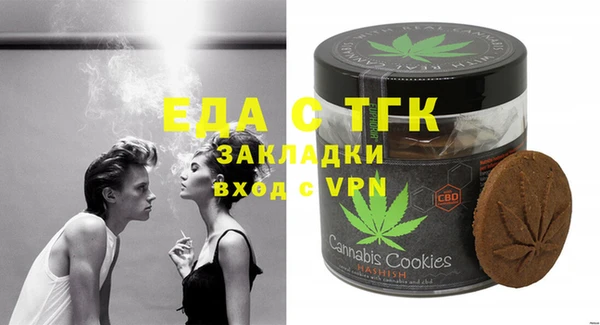 бошки Абинск