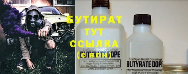 метамфетамин Пестово