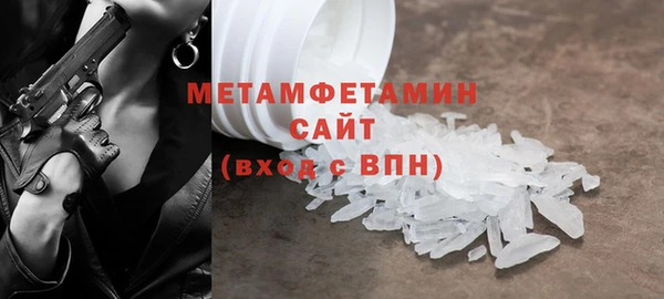 марки nbome Абдулино