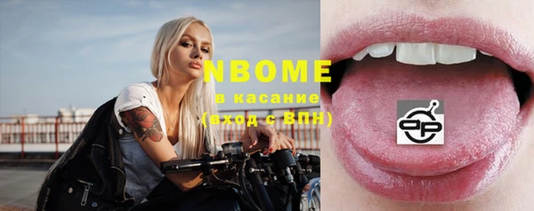 марки nbome Абдулино