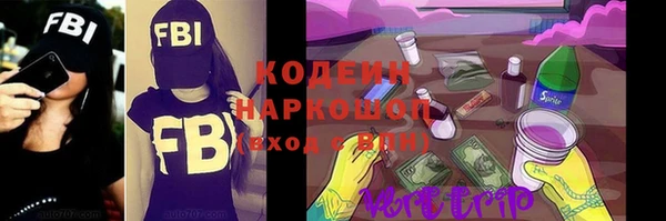 метамфетамин Пестово