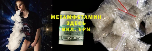 гидра Переславль-Залесский