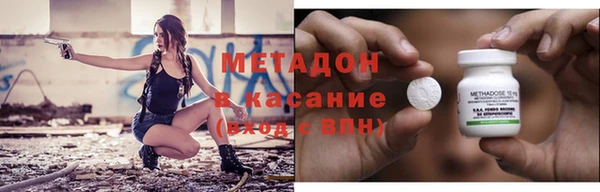 метамфетамин Пестово