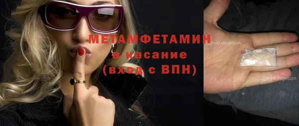 метамфетамин Пестово