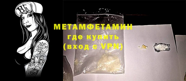 гидра Переславль-Залесский