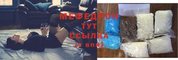 метамфетамин Пестово
