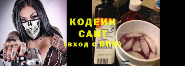 кокс Абаза