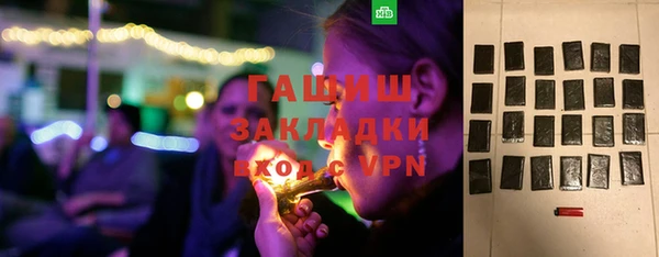 гидра Переславль-Залесский