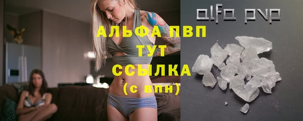 метамфетамин Пестово