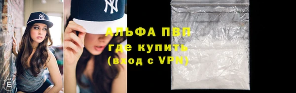 метамфетамин Пестово