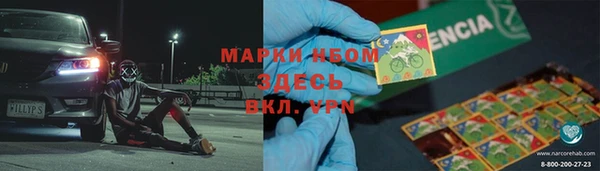 бошки Абинск