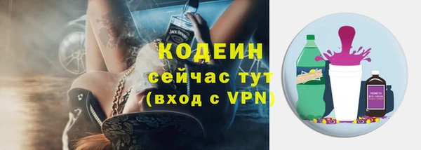марки nbome Абдулино