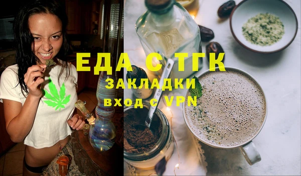 бутик Пересвет