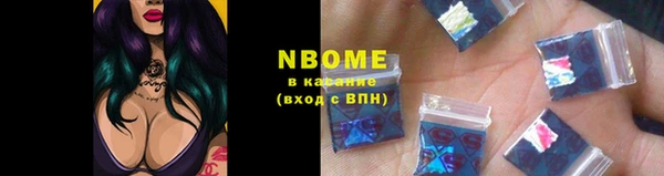 кокс Абаза