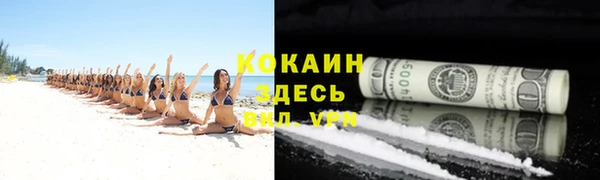 кокс Абаза