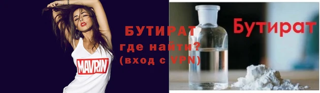 бошки Абинск