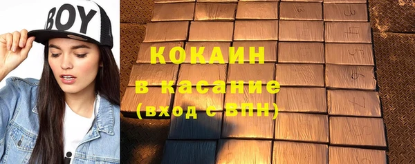 марки nbome Абдулино
