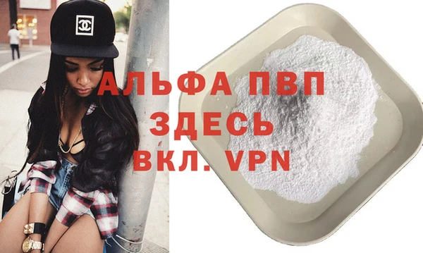 марки nbome Абдулино