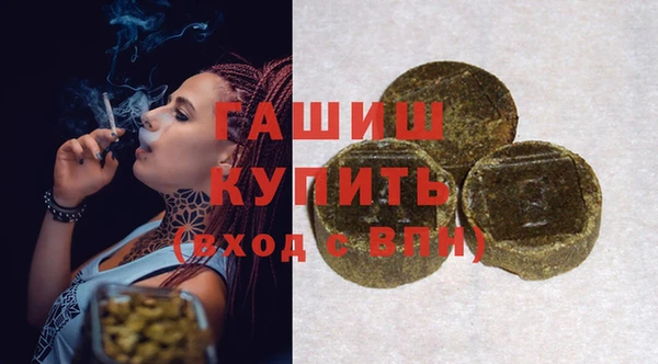 бошки Абинск