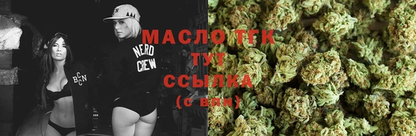 марки nbome Абдулино