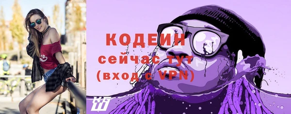 марки nbome Абдулино