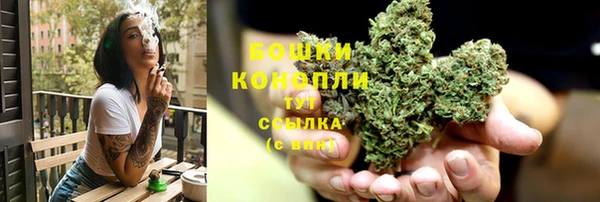 бошки Абинск