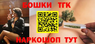 прущие крисы Славянск-на-Кубани