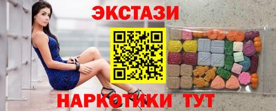 дмт Ирбит