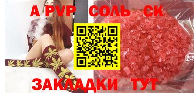 spice Славгород