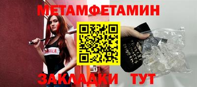 дмт Ирбит