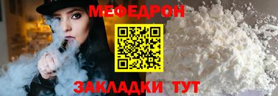 дмт Ирбит