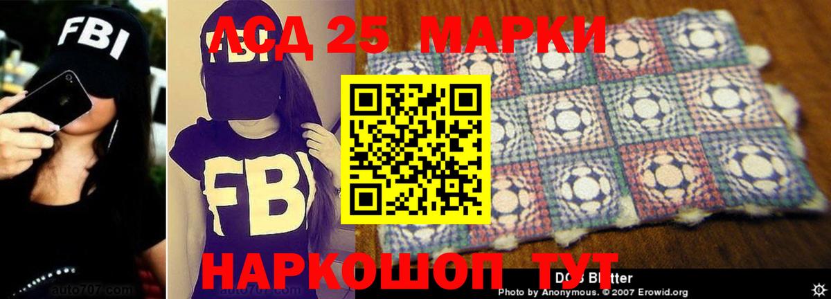 Ханты-Мансийск  Лсд 25 экстази  Вход с VPN  ЛСД экстази ecstasy 
