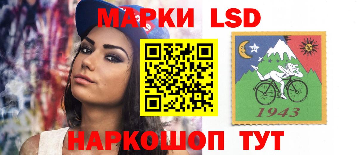 Лсд 25 экстази кислота Ханты-Мансийск