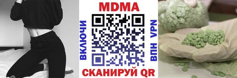 МДМА кристаллы  Ханты-Мансийск 