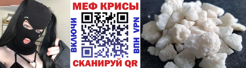 как найти наркотики  Ханты-Мансийск  МЕГА ссылки  МЯУ-МЯУ мука 